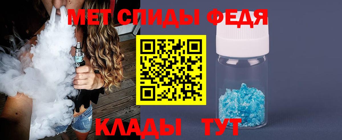 МЕТАМФЕТАМИН  Вход с VPN  Курск  Метамфетамин мет 
