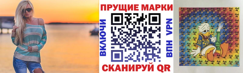 купить  сайты  ссылка на мегу маркетплейс  Марки 25I-NBOMe 1500мкг  Курск 