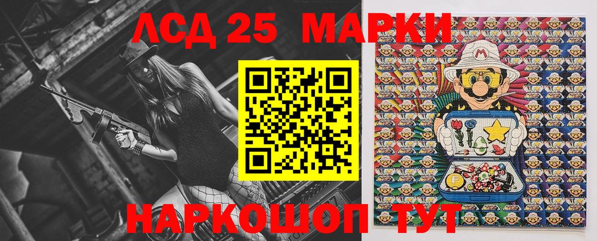 Марки N-bome 1500мкг  Курск  Марки N-bome 1500мкг 