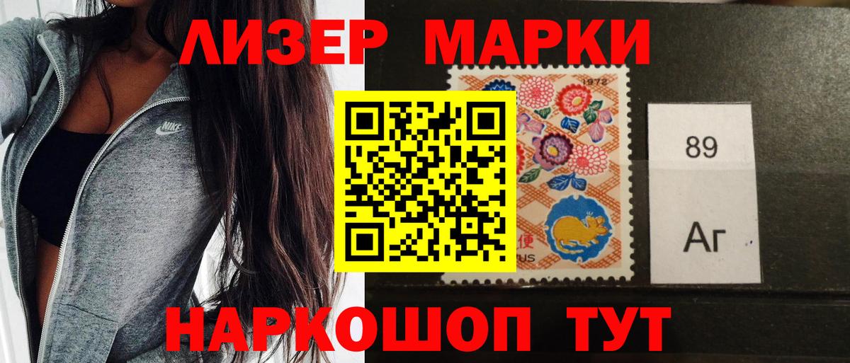 MDMA Курск