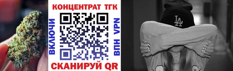 ОМГ ОМГ tor  Курск  Дистиллят ТГК жижа  купить наркотик 