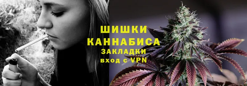 наркота  Курск  Бошки марихуана Ganja 